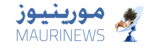 مورينيوز - وكالة إخبارية موريتانية مستقلة